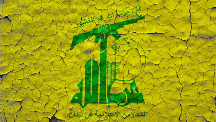 Capa da publicação Em defesa da soberania nacional: convocação dos embaixadores do Irã e do Líbano 