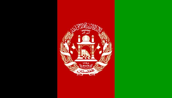 Capa da publicação O emirado islâmico do Afeganistão